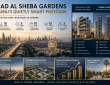 Nad Al Sheba Gardens